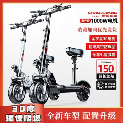 电动车可折叠迷i你电瓶车两轮便携式电动滑板车坐骑代驾小型代步