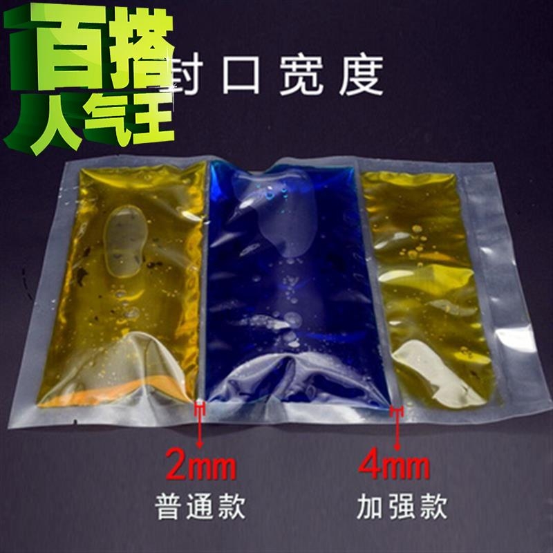 口机手压式300塑料袋铝箔袋茶叶薄膜可切收缩膜家m用商用包装