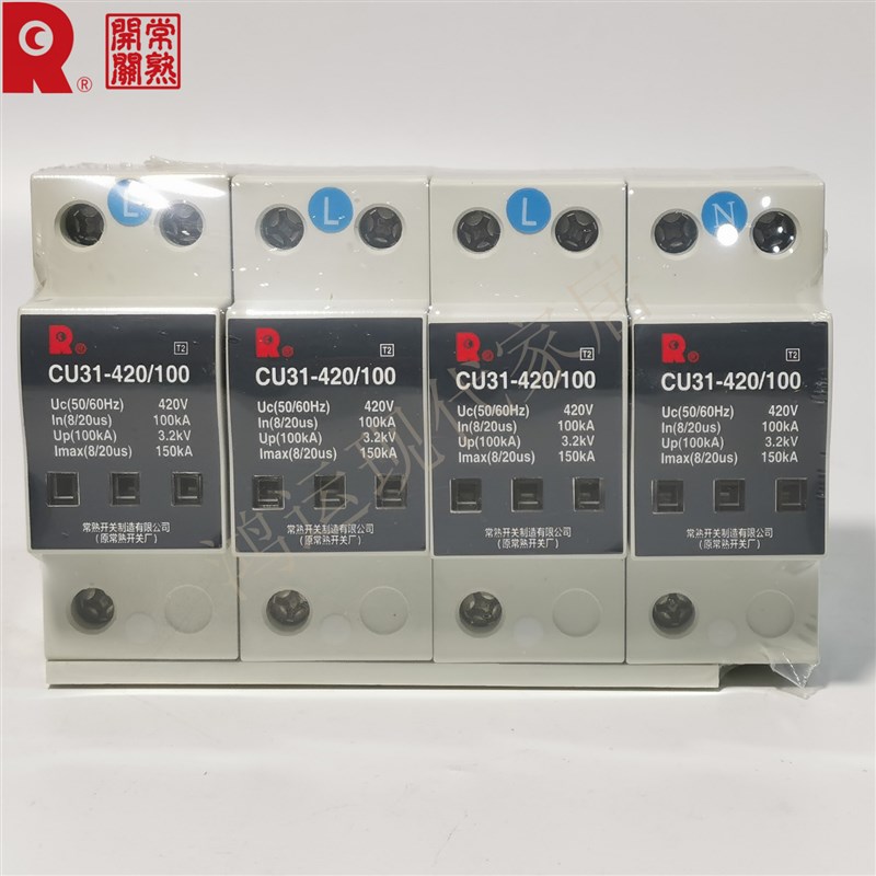 常熟开关浪涌保护器CU31-420/80 CU31-420/100CU33-385/10 .