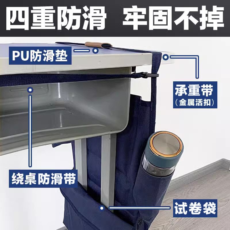 挂书袋课桌收纳学生课桌收纳袋挂袋高中生特厚防滑大容量初中生侧