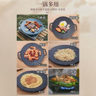 炉烤肉盘商用烧烤锅韩式 户外麦饭石卡式 铁板烧电X磁煎烤盘家用