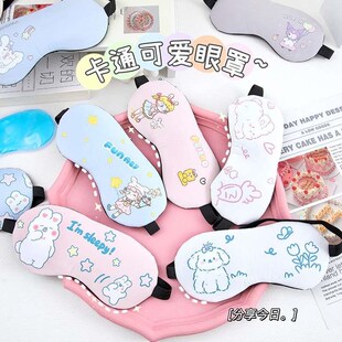 睡眠眼罩遮光冰敷热敷缓解眼CC疲劳护眼儿童女可爱卡通午休睡 新款