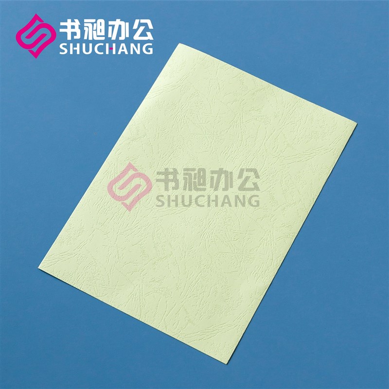皮纹纸装订封面纸胶装封皮p纸 210*650 A4横向封皮 A4短边装订封