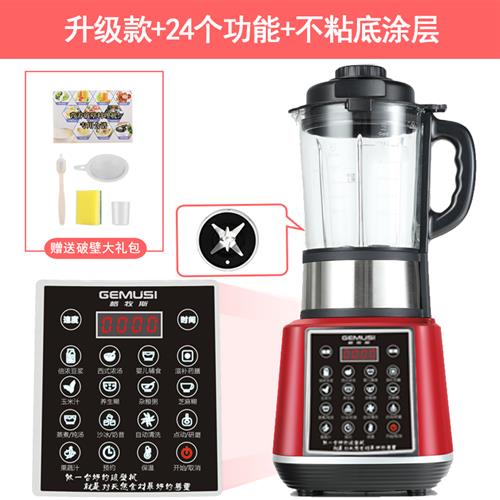 多功能干湿两用i磨粉机家用打米粉豆浆破壁粉碎研磨器磨豆干磨超