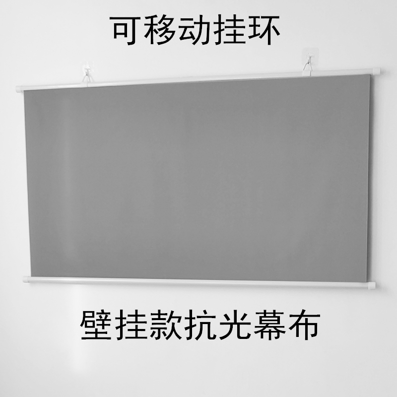尘羽60-133寸简易金属抗光幕布便携可折叠壁挂投影幕布投影布墙贴