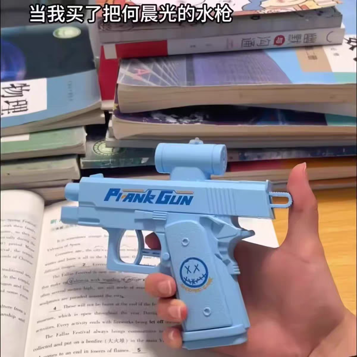 弹道偏后水枪创意反向喷水玩具枪