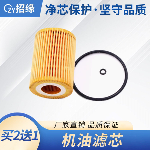 适配长城炮 金刚炮 山海炮机油滤芯滤清器格