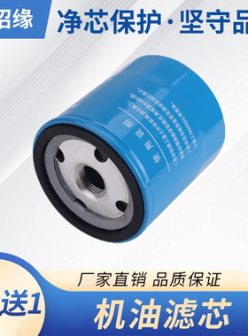 适配奇瑞瑞虎 瑞虎3 瑞虎3X 瑞虎3XPLUS机油滤芯滤清器格