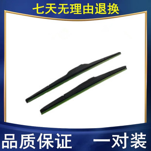 AIONS 埃安S 埃安Y 埃安YPLUS 埃安SPLUS 埃安LXPLUS雨刮 雨刷器