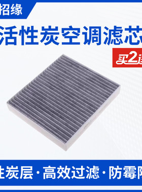 适配AIONRT AIONUT 埃安RT 埃安UT空调滤芯滤清器格