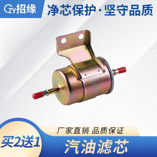 招缘长安逸动汽油滤芯