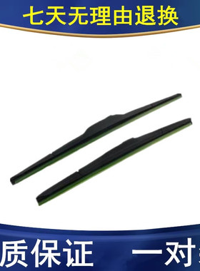 适配传祺M8 GM8 E8 E9 ES9 GS8 GS8S GS7 GA8 GA6 GA5雨刮 雨刷器