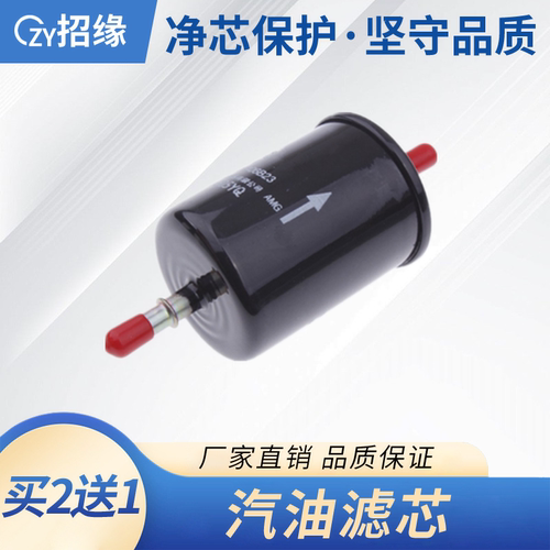 适配长城哈弗猛龙 二代大狗 枭龙 枭龙MAX汽油滤芯滤清器格
