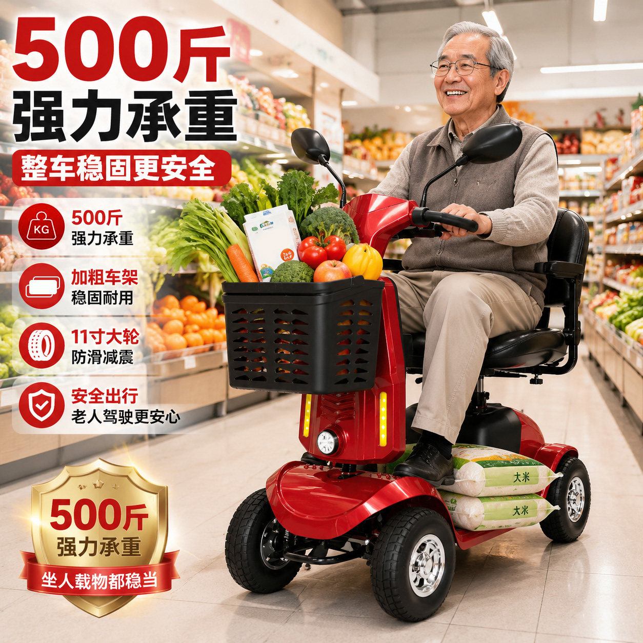 绒绒熊新型高端便捷电动双人老年人专用大四轮折叠小型助力代步车