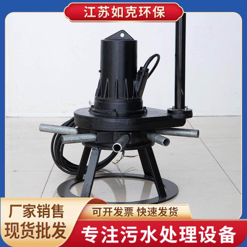 离心式潜水曝气机QXB型工业用于曝气池沉砂池防爆均匀大功率防腐,电子元器件市场,电机/马达,淘宝优惠券,粉丝福利购,淘宝优惠卷