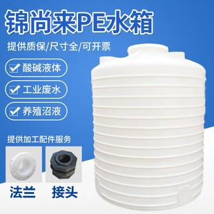 厂家塑料水塔牛筋加厚10吨食品储水罐水箱工业储罐塑料桶