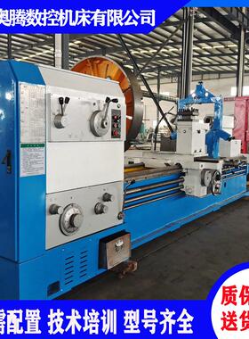 重型车床CW61125普通车床整体床身落地式车床755导轨CW61125B