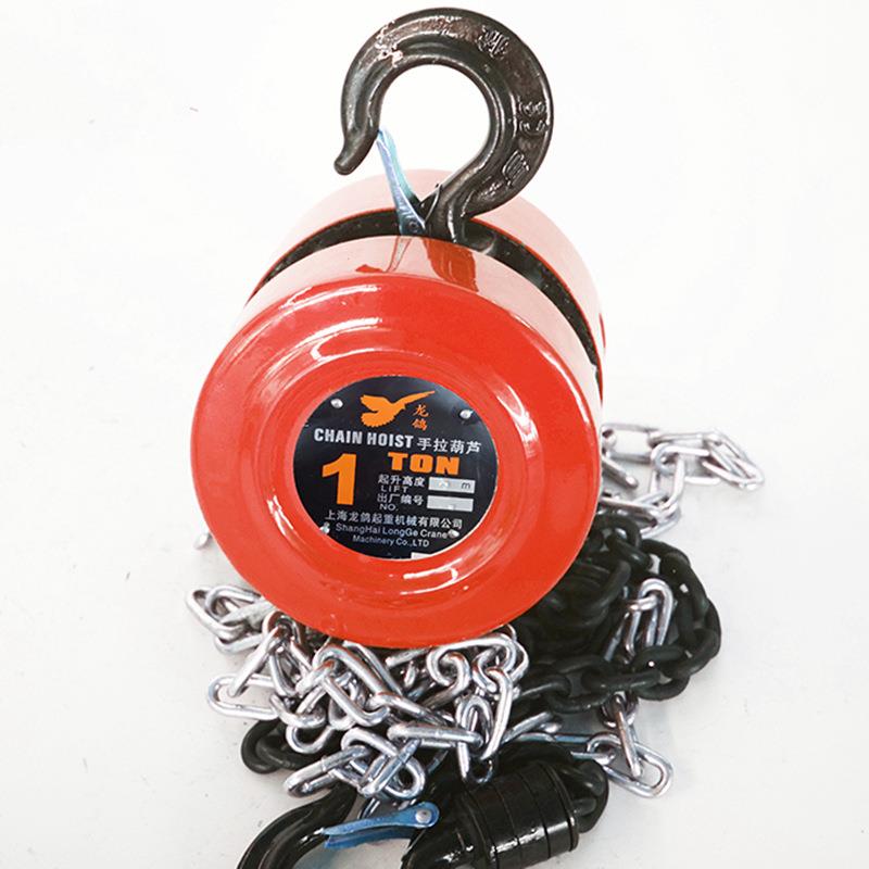 1T龙鸽沪鸽HSZ起重吊葫芦1000kg链条手拉葫芦葫芦倒链起重器