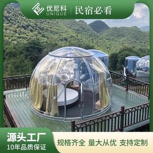 PC耐力板户外星空屋厂家网红民宿酒店帐篷室外透明星空房