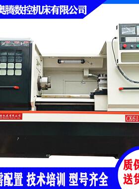 现货ck6140数控车床CY6140小型卧式车床选配10寸液压卡盘