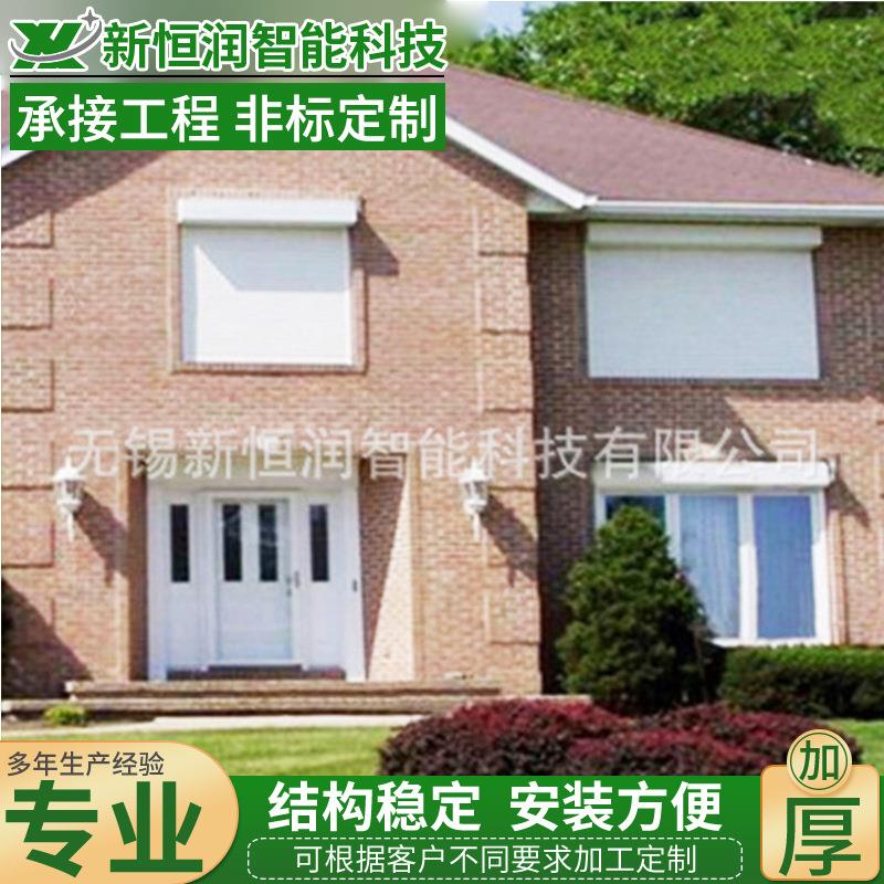 铝合金外遮阳卷帘门窗发泡卷帘铝合金发泡遮阳卷帘欢迎咨询