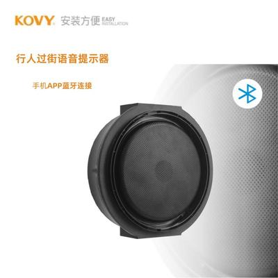 红绿灯播报器远程控制过街盲人钟科维交通信号灯工厂遥控