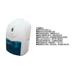 厂家直销工业加湿器 现货高效超声波加湿器 新款 湿膜加湿器