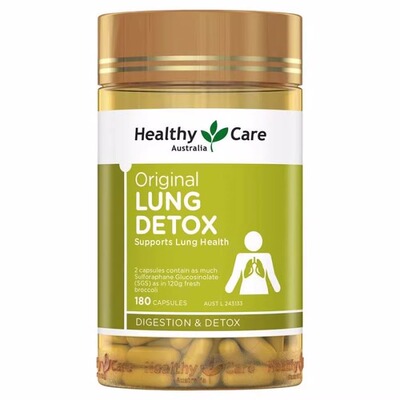 Healthy Care 清肺灵 护肺呼吸道健康硬胶囊180粒有效期到28年5月