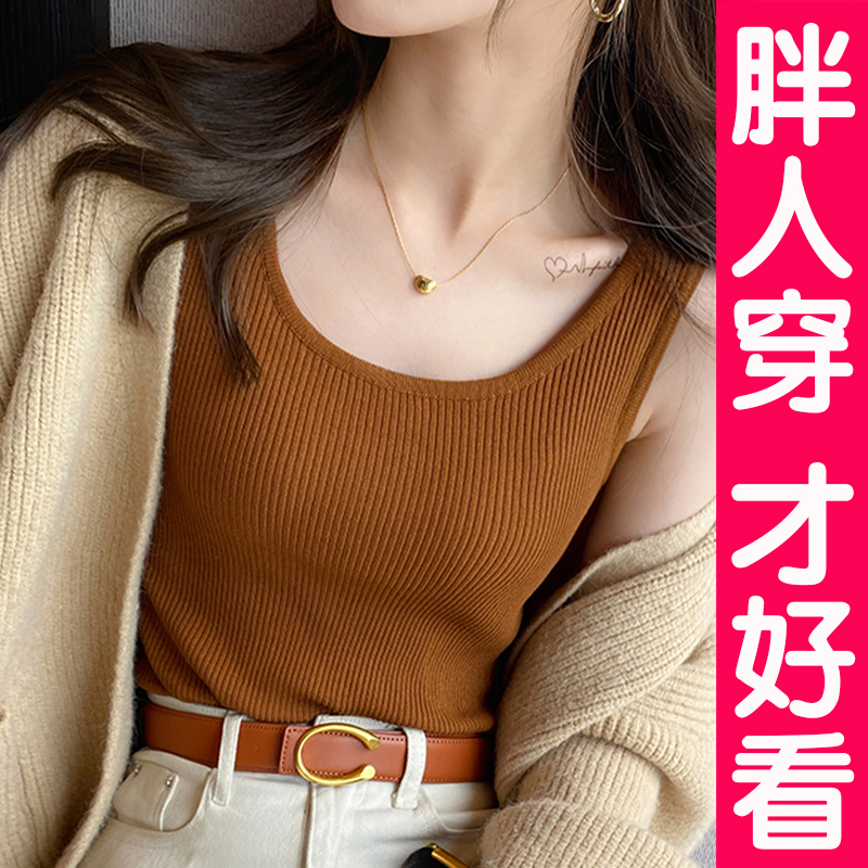 针织背心b女西装内搭大码打底吊带遮副乳宽肩带冰丝无袖上衣胖mm