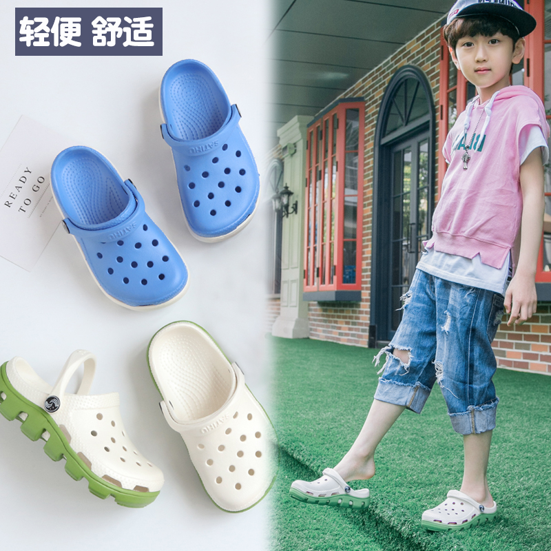 亲子洞洞鞋儿童凉拖鞋夏季男童女B童宝宝沙滩凉鞋防滑软底小孩拖