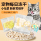 每日冻干萌爪日记猫狗冻干零食营养奖励零食猫零食狗零食