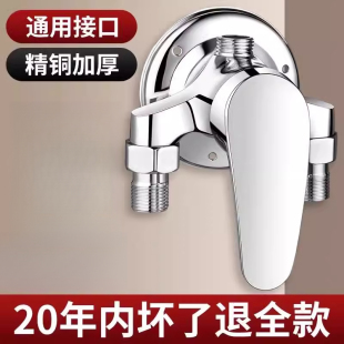 花洒冷热混水阀淋浴水龙头洗澡开关浴室太阳能混合阀热水器 明装