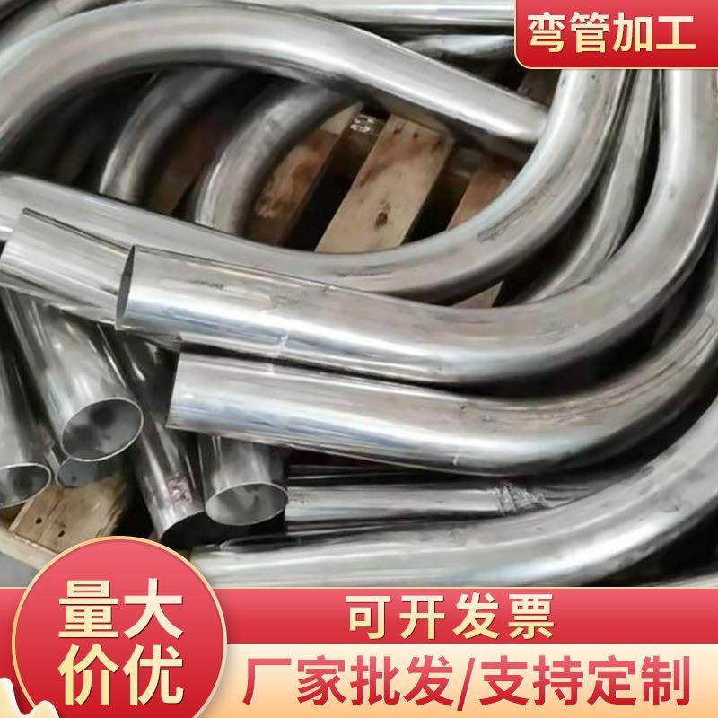弯管直径6和76厂家生产弯管焊接大半径弯管弯管加工圆管管件弯管,搬运/仓储/物流设备,其他起重搬运设备,淘宝优惠券,粉丝福利购,淘宝优惠卷