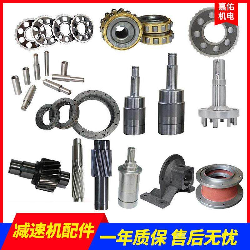工厂减速机各种型号配件非标减速机轴链轮机座偏心套输出轴,电子元器件市场,电机/马达,淘宝优惠券,粉丝福利购,淘宝优惠卷
