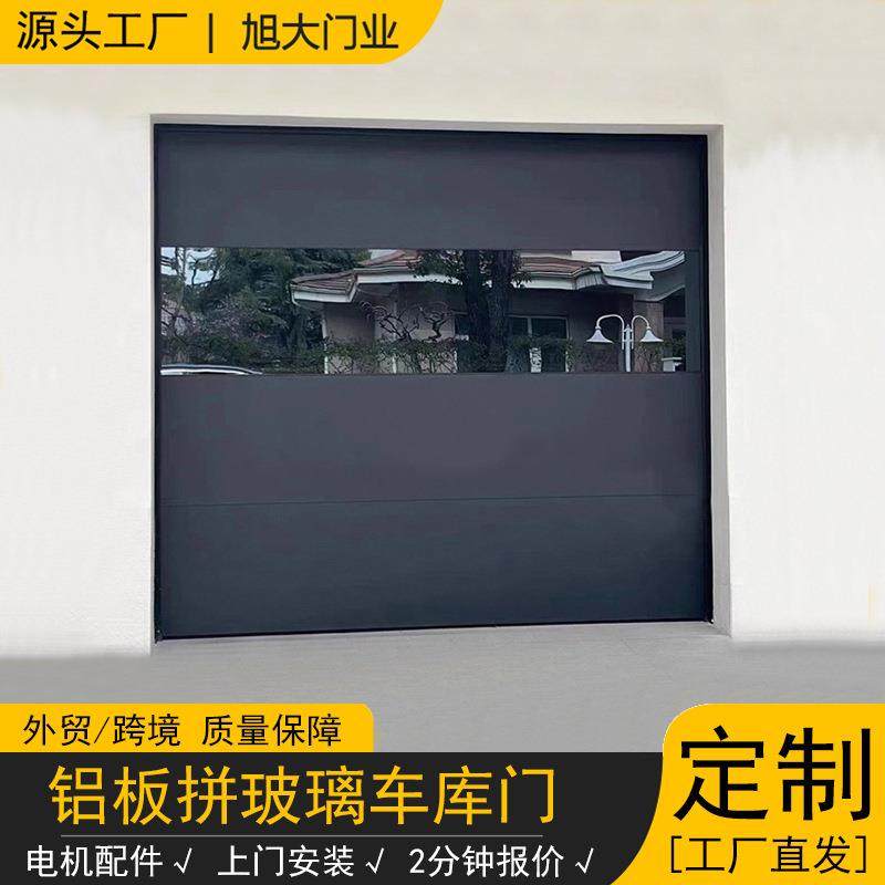 别墅翻板车库门电动铝合金翻板门卷闸门纯平铝板门卷帘门,基础建材,其它,淘宝优惠券,粉丝福利购,淘宝优惠卷