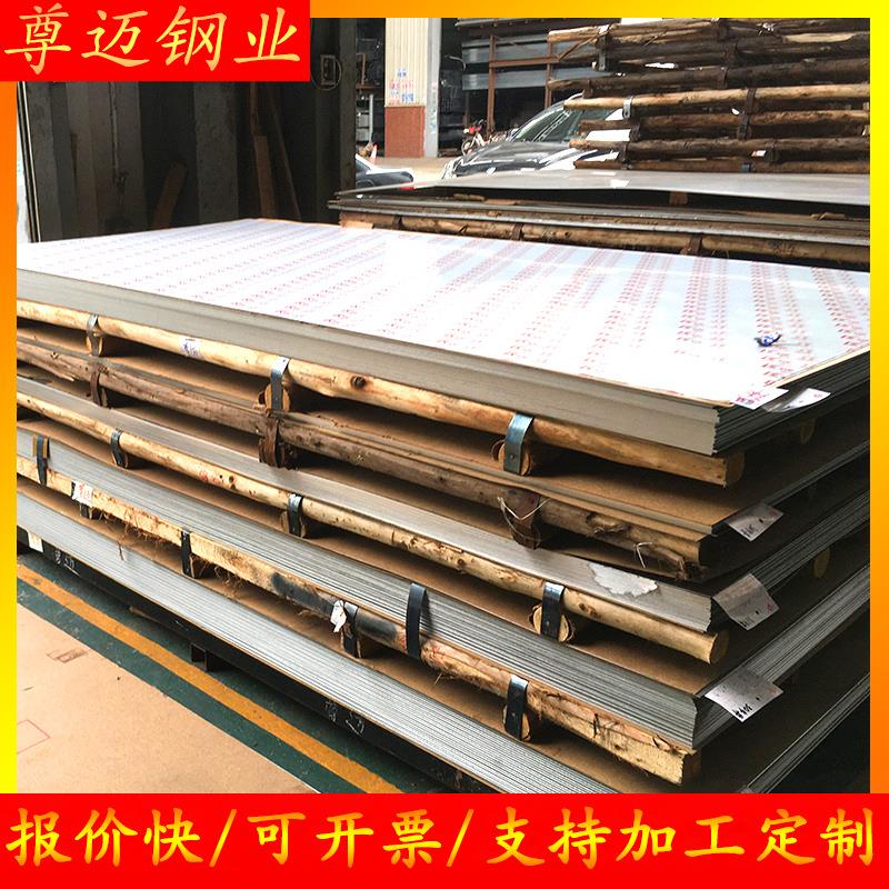 佛山430不锈钢板不定尺小平板定制2B/2BA/磨砂430不锈铁