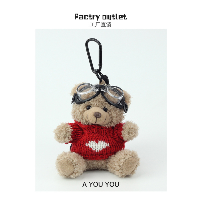 飞行员相机小熊毛绒公仔挂件太空小棕熊玩偶娃娃书包挂饰车