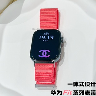 適用華為FIT4Pro表帶手表FIT4智能watchfit4尼龍回環腕帶夏天fit3運動新款 替換帶男配件透氣 女編織一體式