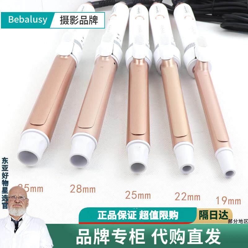 德牌进口卷发棒理发店专用不伤发电卷棒影楼化妆师专业大卷女正品