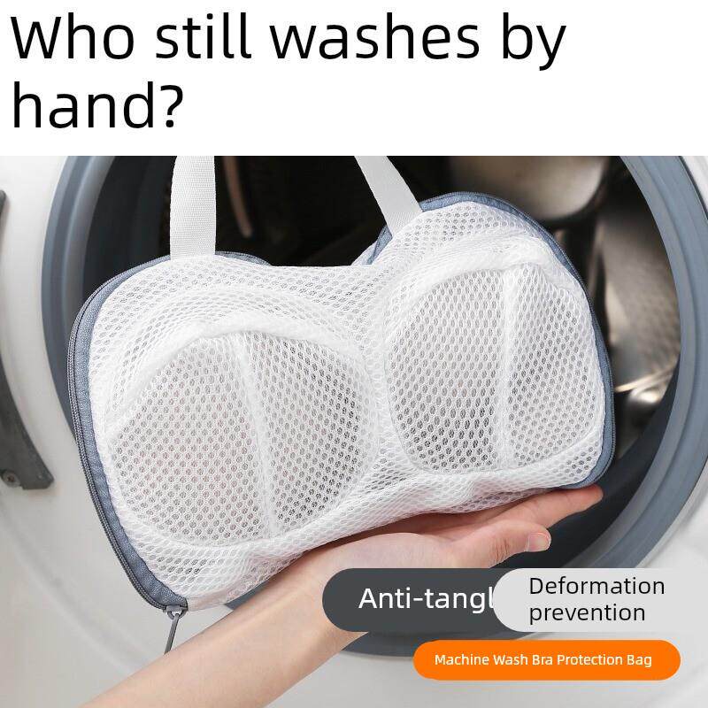文胸洗衣袋洗衣机专用防变形的网袋机洗内衣专用袋胸罩护洗袋