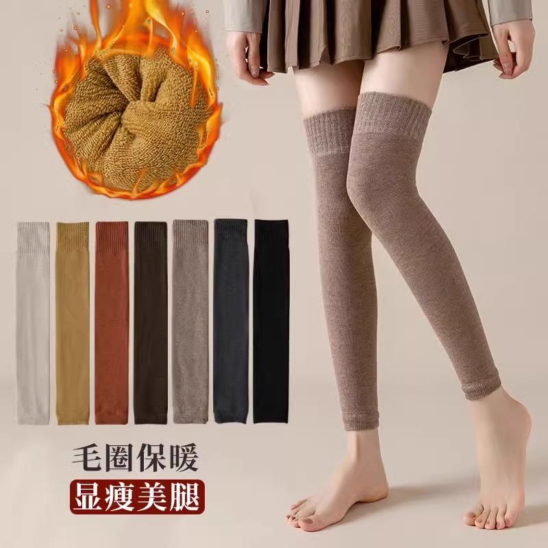 秋冬季加绒护膝盖长筒袜套女毛圈过膝长袜保暖老寒腿加厚护腿高筒