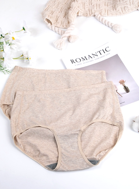女士麻棉海藻内裤抗菌简约中腰透气纯棉三角无痕QYL0006
