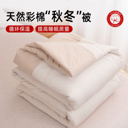 天竺棉针织面料柔软舒适