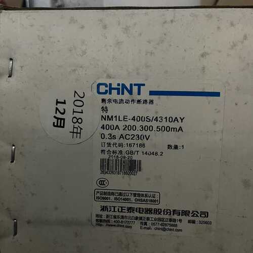 {议价}NM1LE-400S/4310AY 400A 200/300{议价}