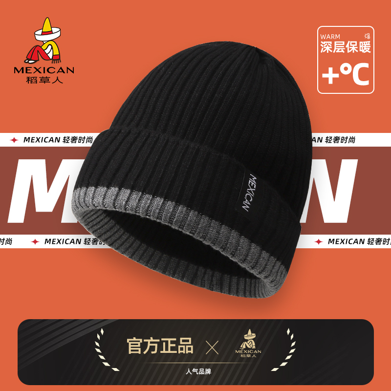 稻草人针织帽子男士冬季保暖防寒