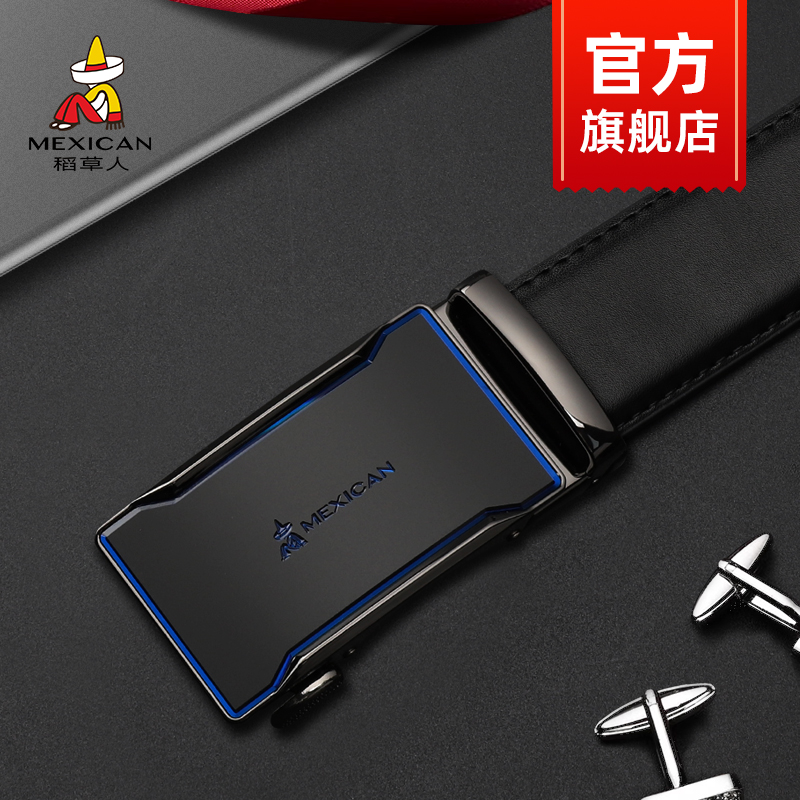 稻草人正品纯牛皮男士皮带年轻人