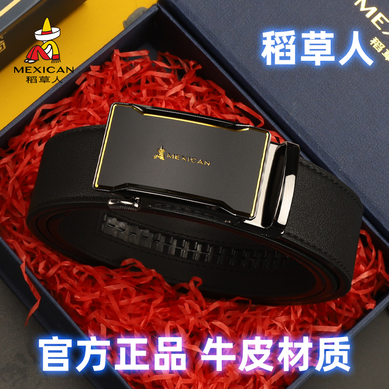 稻草人专柜正品自动扣皮带男士