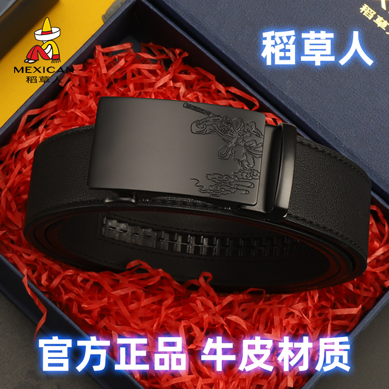稻草人男士皮带真皮自动扣