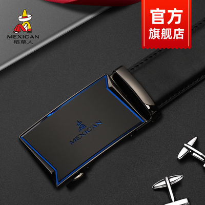 稻草人官方正品皮带高档品牌