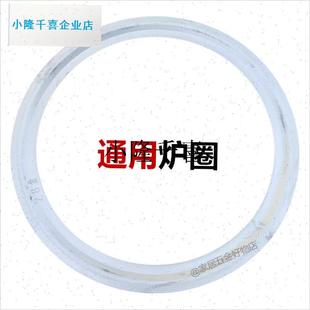 生铁熟铁炉圈h柴火灶通用耐烧耐用特厚适配大小可选厂家直发包邮l